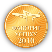 http://pics.favor.com.ua/1/blog/2011/05/medal_2010-230s-200.png